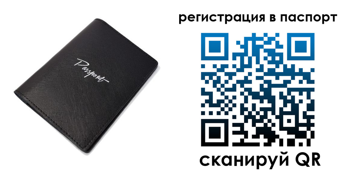 регистрация для дет. сада в Ак-Довураке