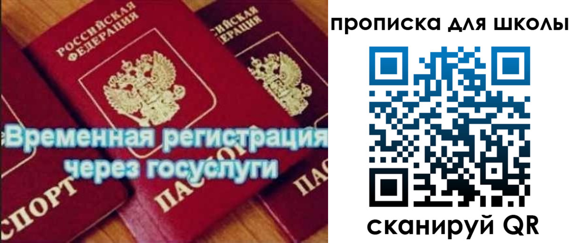 регистрация для дет. сада в Ак-Довураке
