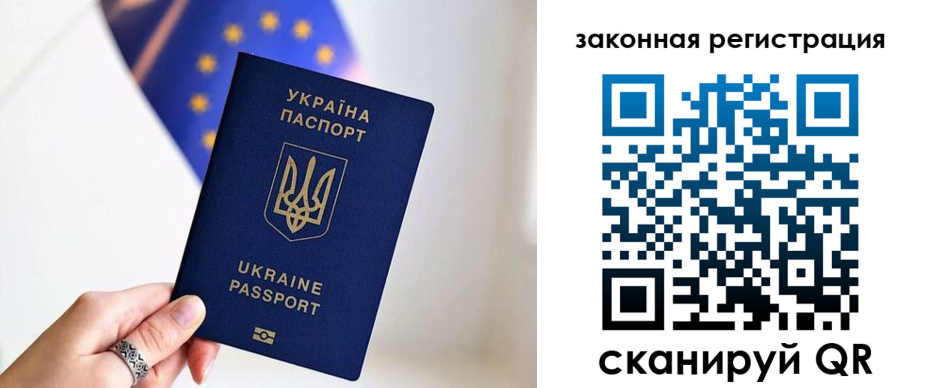 временная регистрация в Ак-Довураке